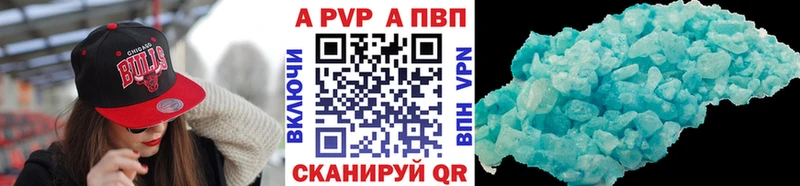 A PVP крисы CK  Полевской 