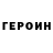 КЕТАМИН VHQ Gennadii Lapshov