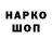 Кетамин VHQ Andrey Kutusov