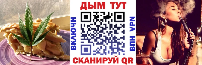Cannafood конопля Полевской