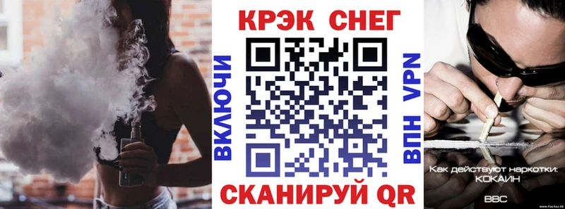 COCAIN 97%  Полевской 