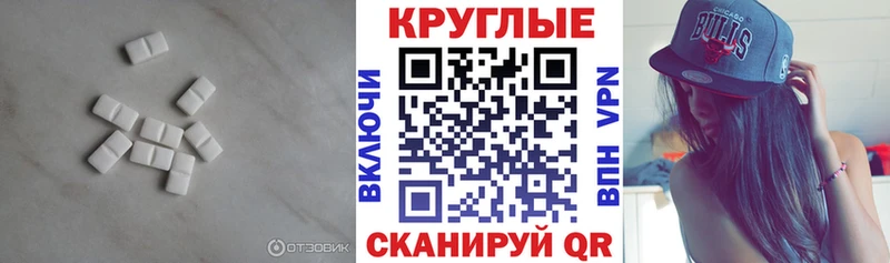 сколько стоит Полевской мориарти какой сайт Ecstasy TESLA