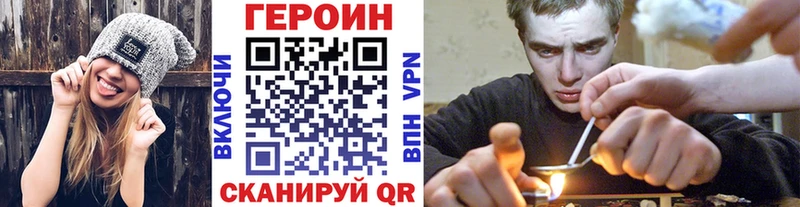 ГЕРОИН VHQ  Полевской 