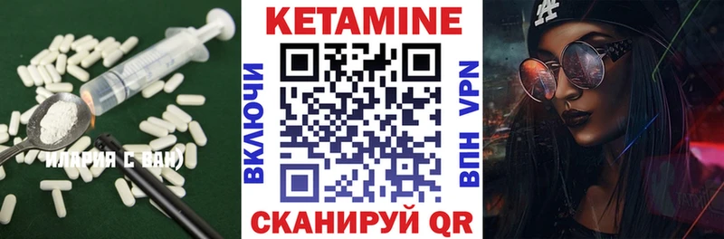 наркотики Полевской КЕТАМИН VHQ