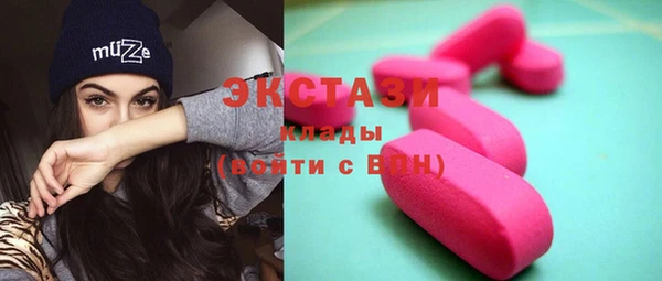 марки lsd Армянск