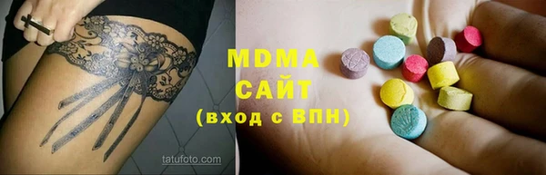 марки lsd Армянск