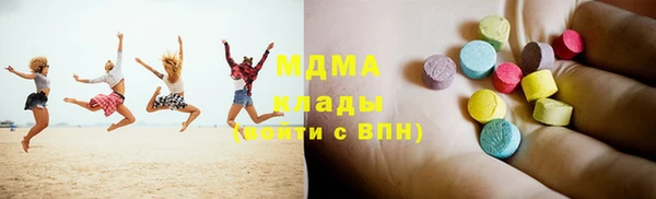 марки lsd Армянск