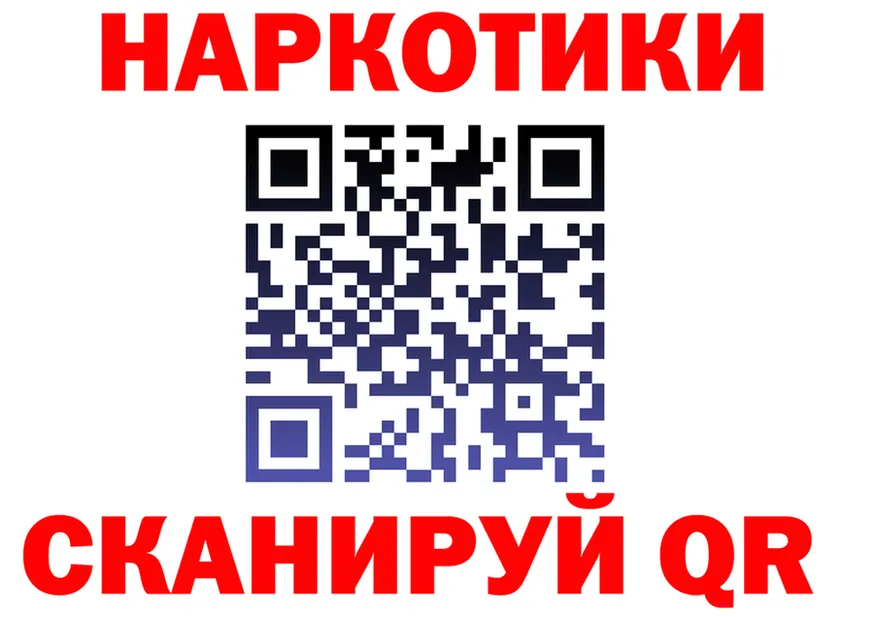 МЕФ 4 MMC зеркало shop hydra Полевской