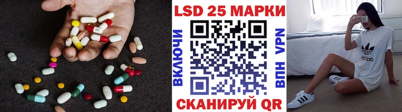LSD-25 экстази кислота  Полевской 