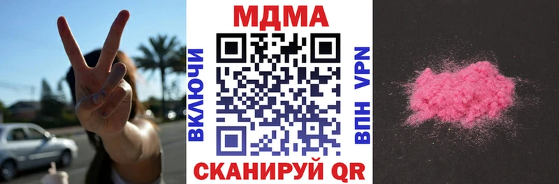 где продают наркотики Полевской МДМА VHQ