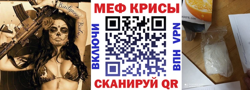Мефедрон 4 MMC hydra ссылка Полевской