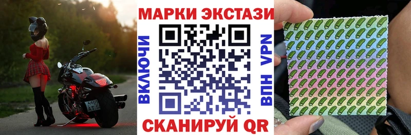 Марки NBOMe 1,5мг  Полевской 