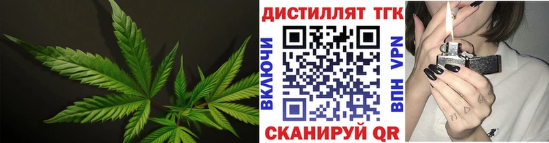ТГК THC oil  Полевской 